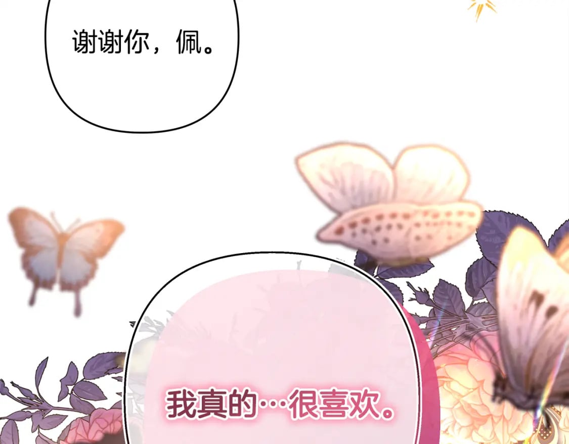 第52话 千挑万选的礼物103