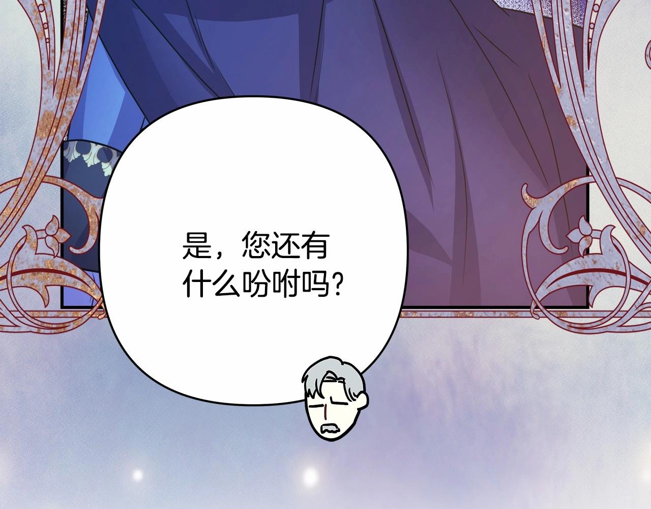 第23话 你穿什么都合适101