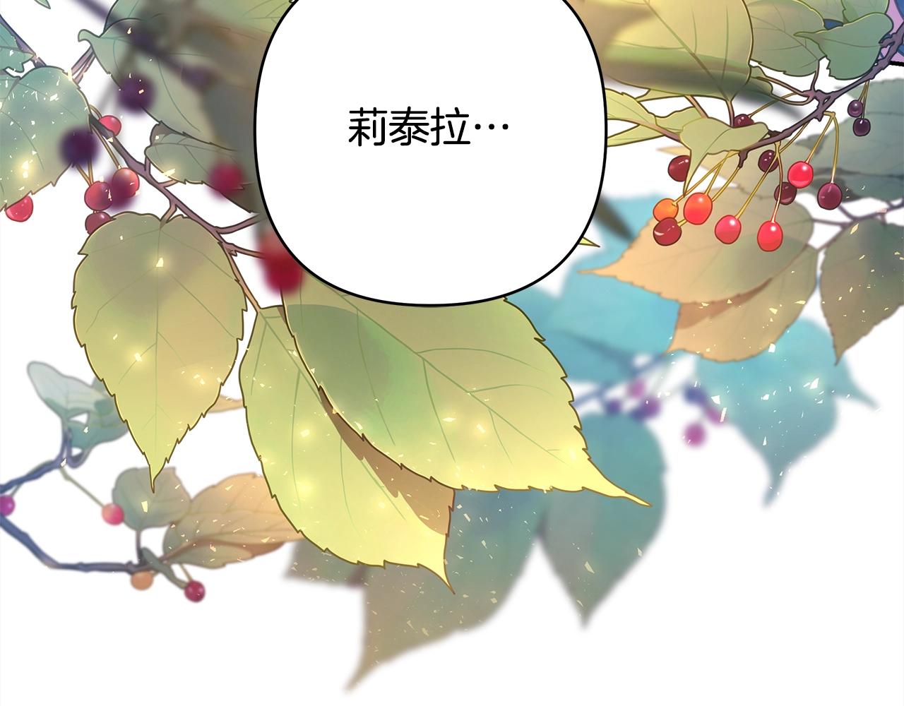 第15话 被吻、被调戏149