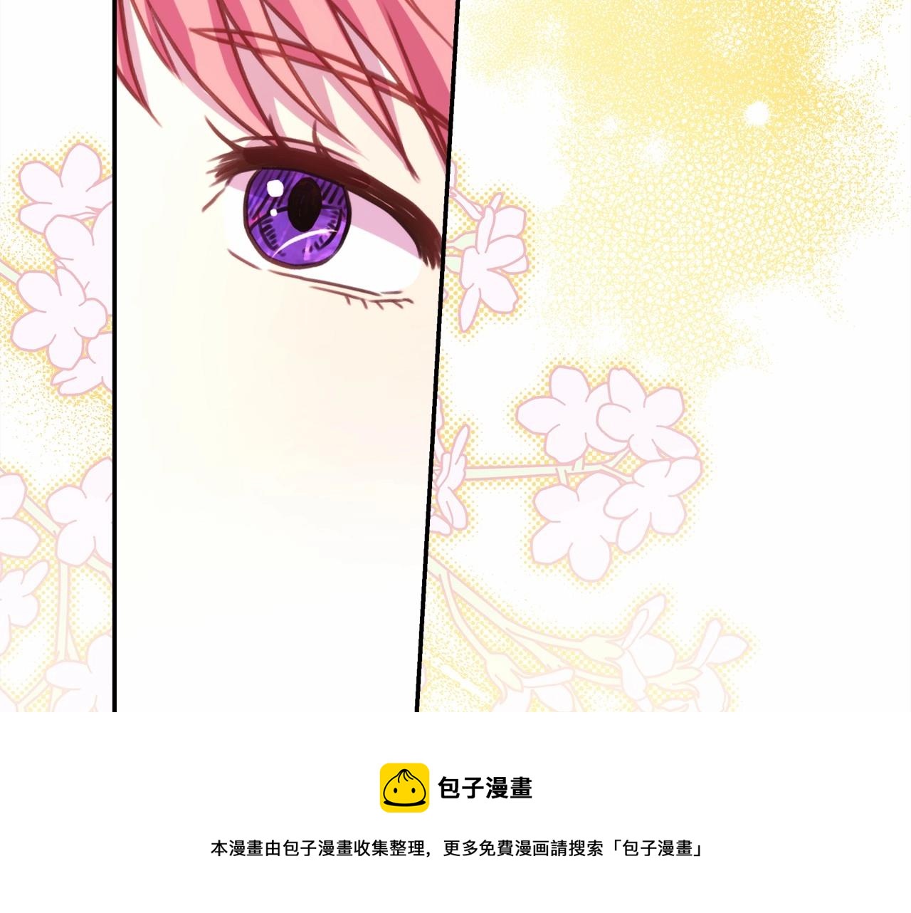 第40话 高级沐浴剂196