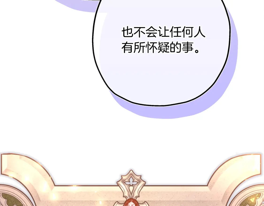 第63话 其实我们都是真的83