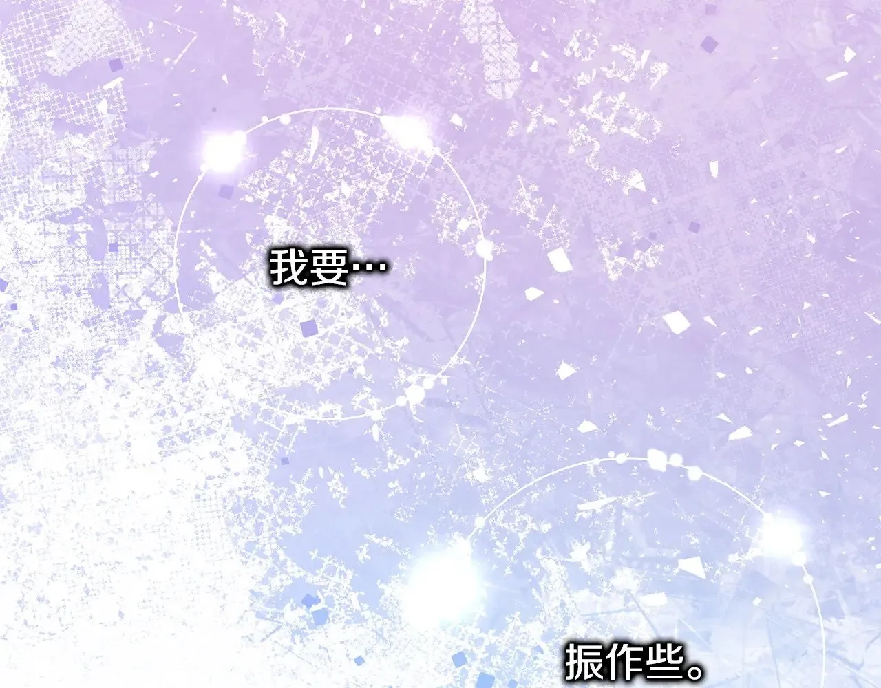 第99话 暗中相助104