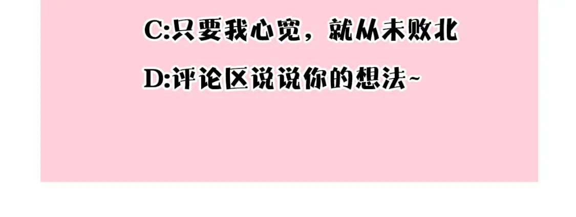 第75话 理发师大公上线268