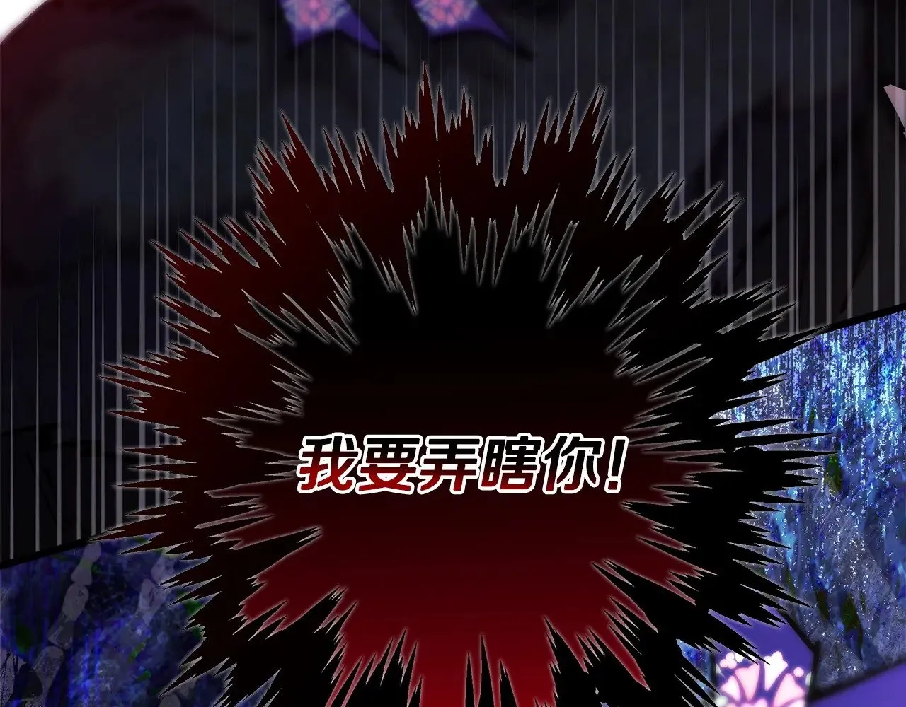 第99话 暗中相助264