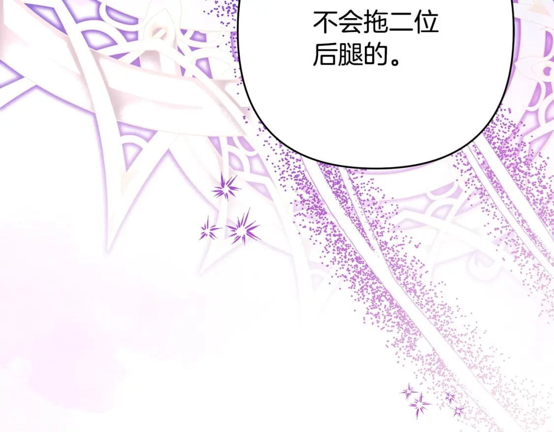 第61话 魔兽突然来袭120