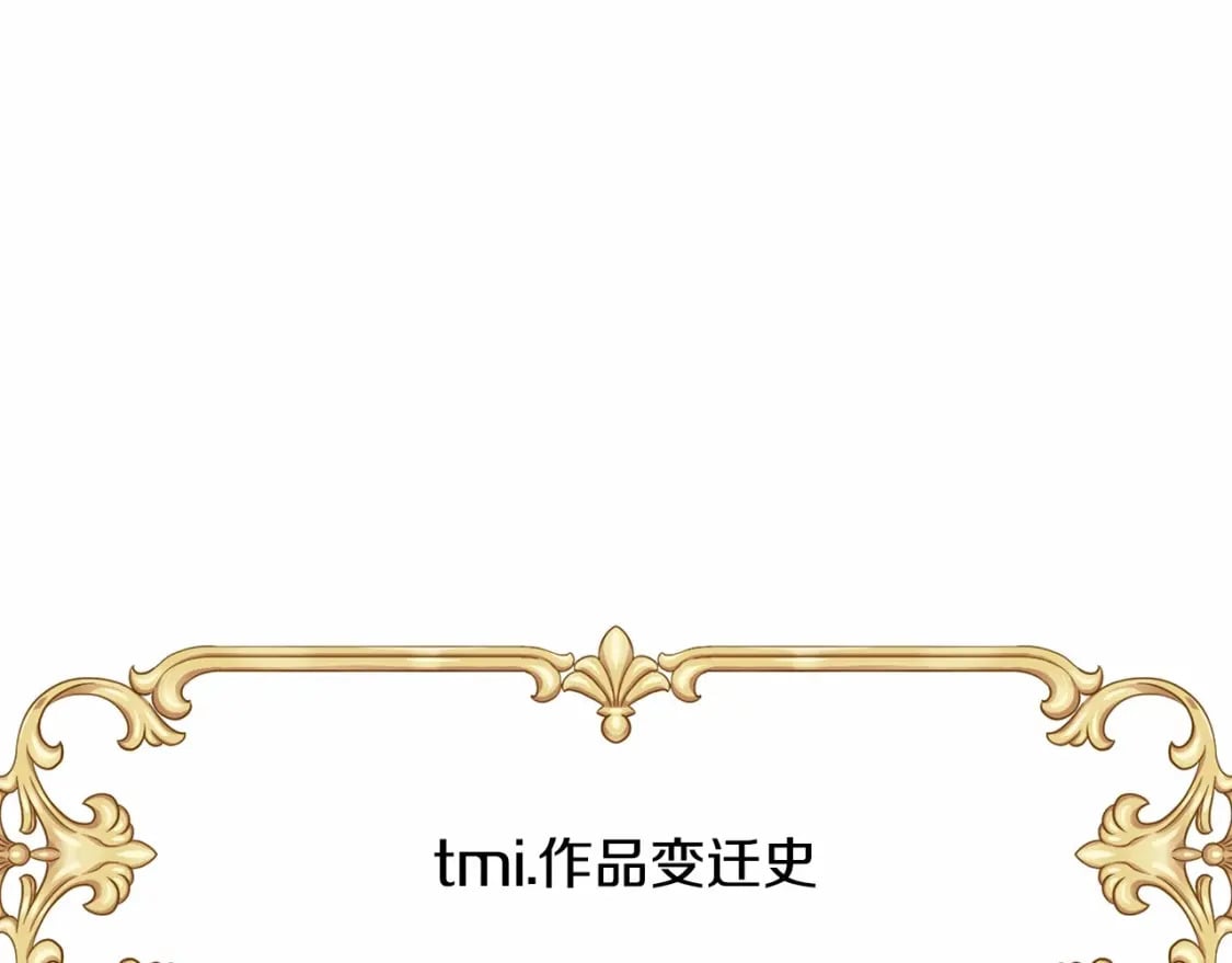 迟来的后记：作者创作心路历程揭秘！243