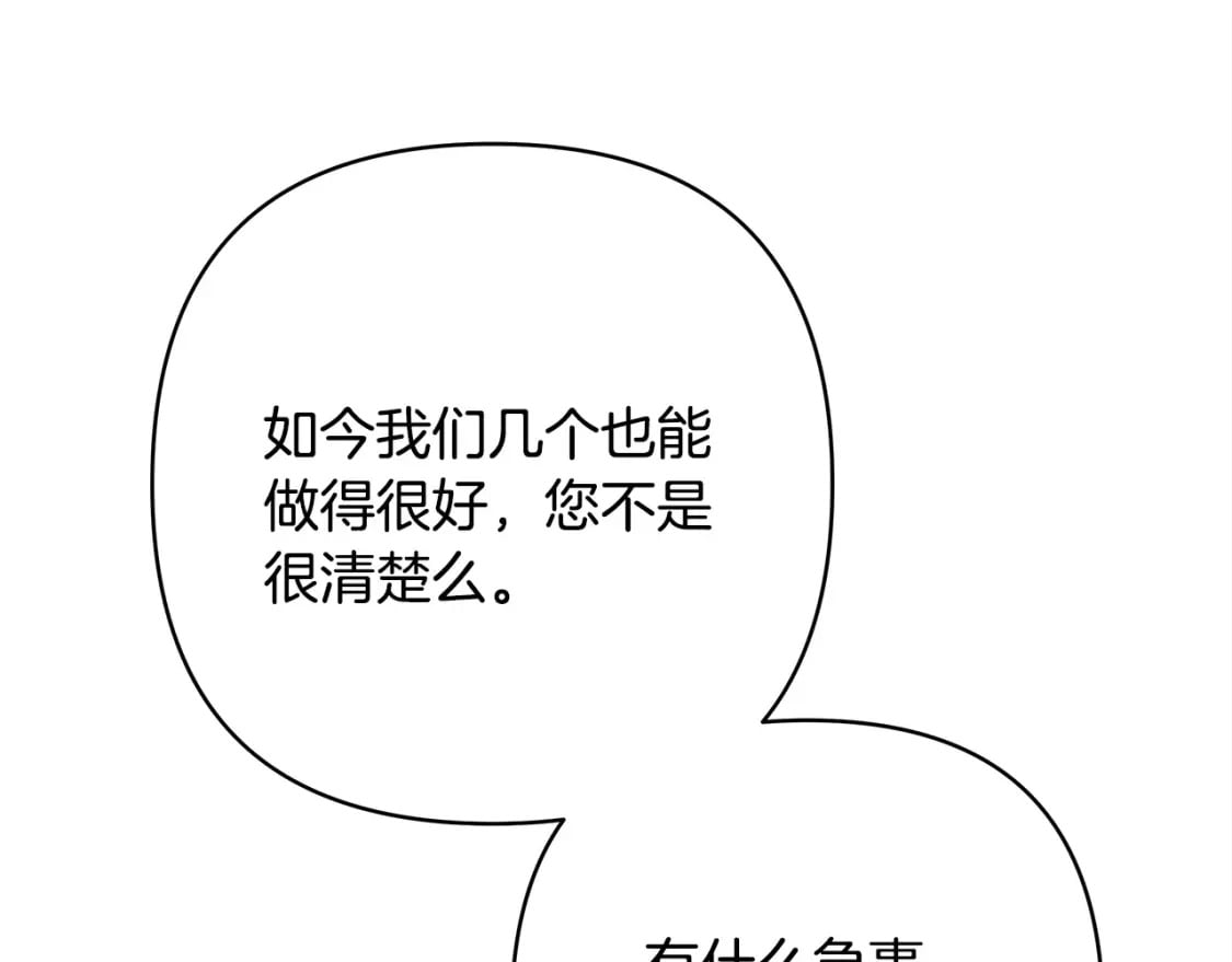 第76话 神秘的日记本82