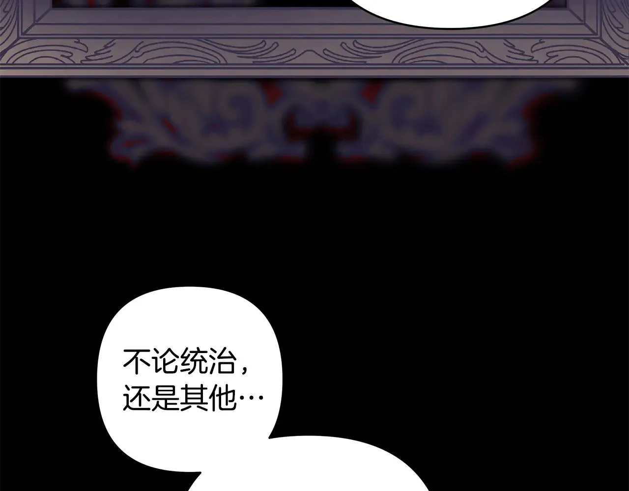 第105话 依然选择相信120