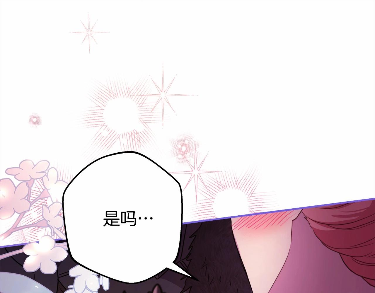 第29话 一整晚都没法好好睡159