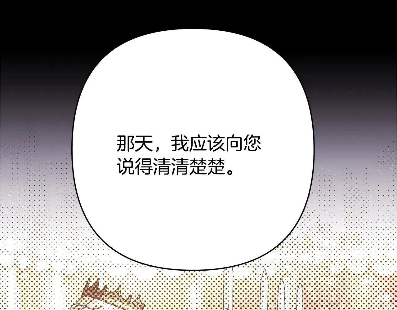 第91话 新计划43