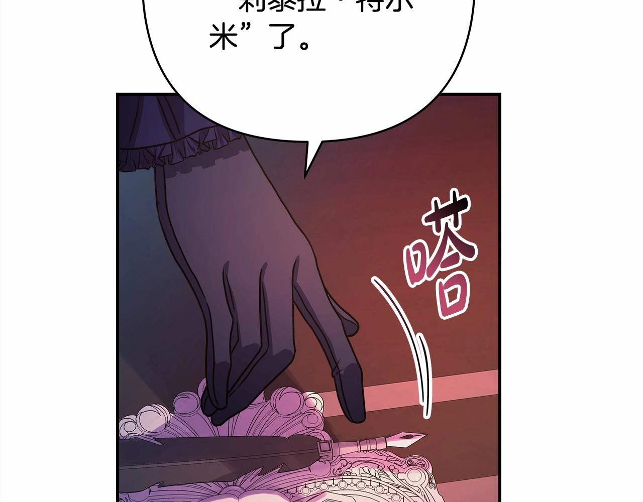 第4话 爱的背后就是背叛6
