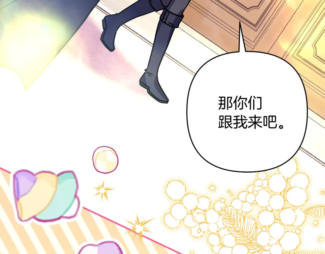第59话 我想雇你办件事125