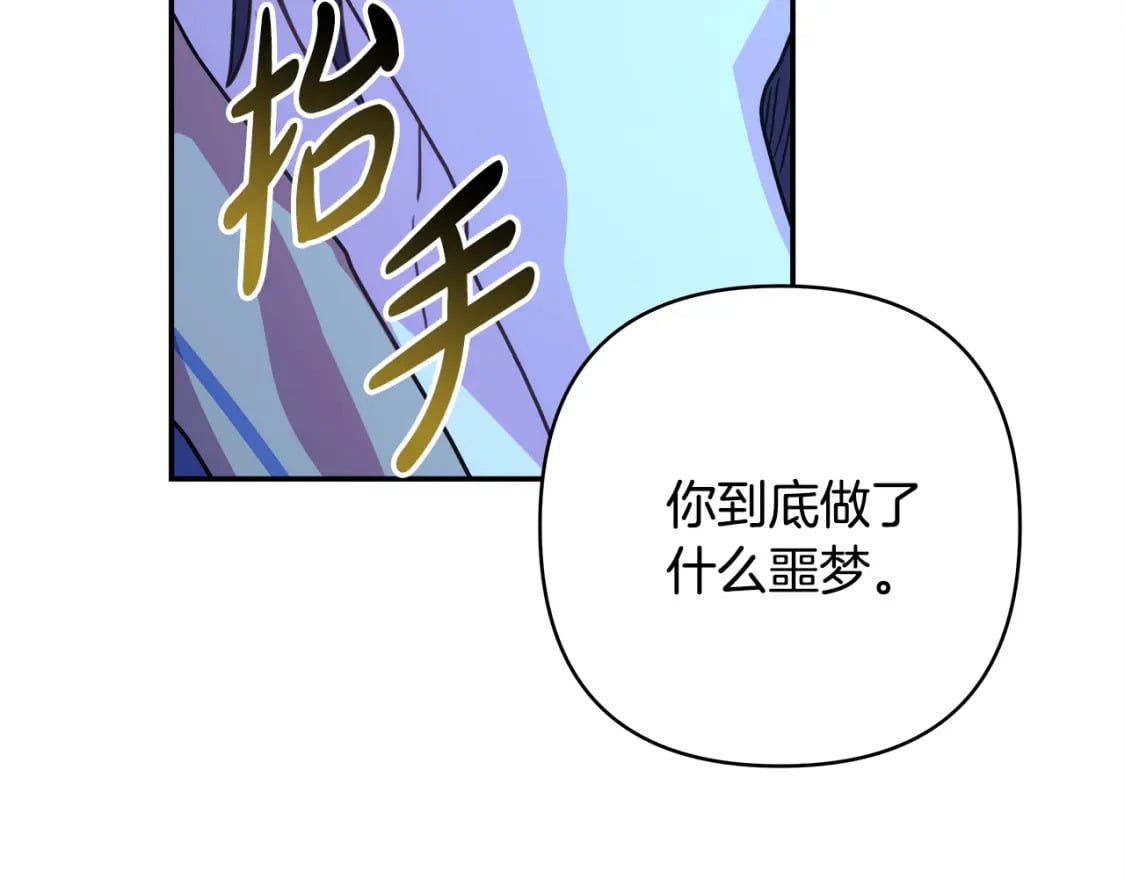 第55话 珍惜当下才最重要22