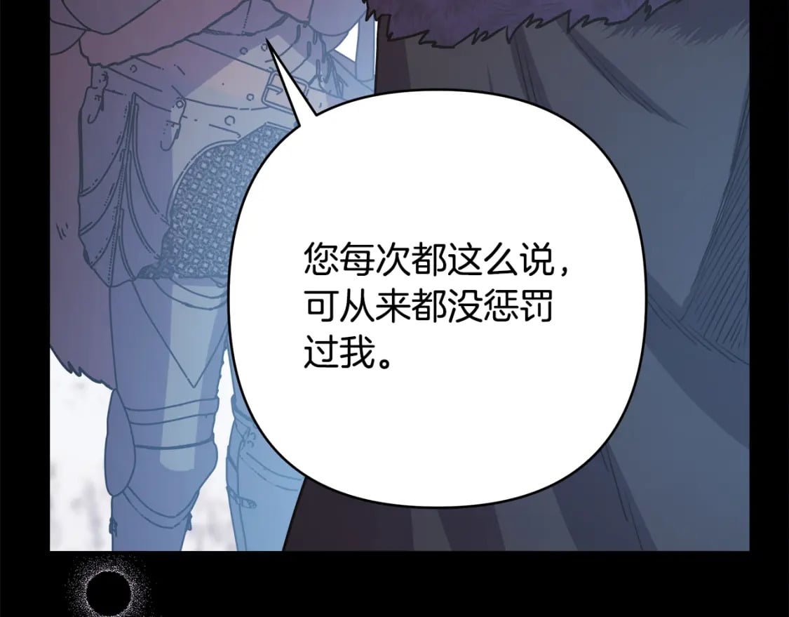 第54话 丢失的那五年233