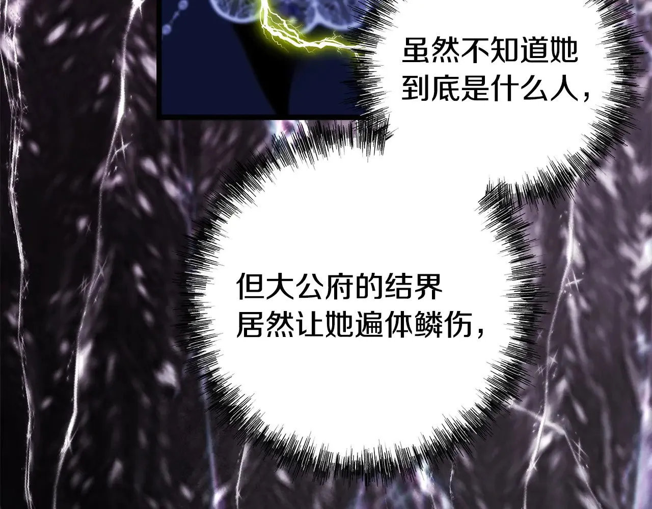 第104话 另一个莫妮莱88