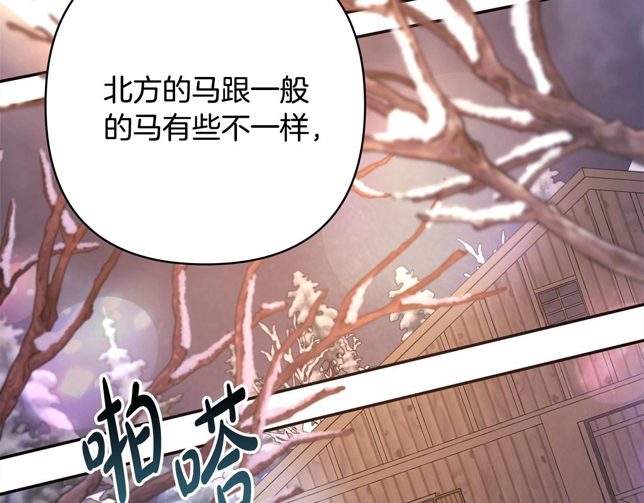 第25话 新的试炼即将开始35