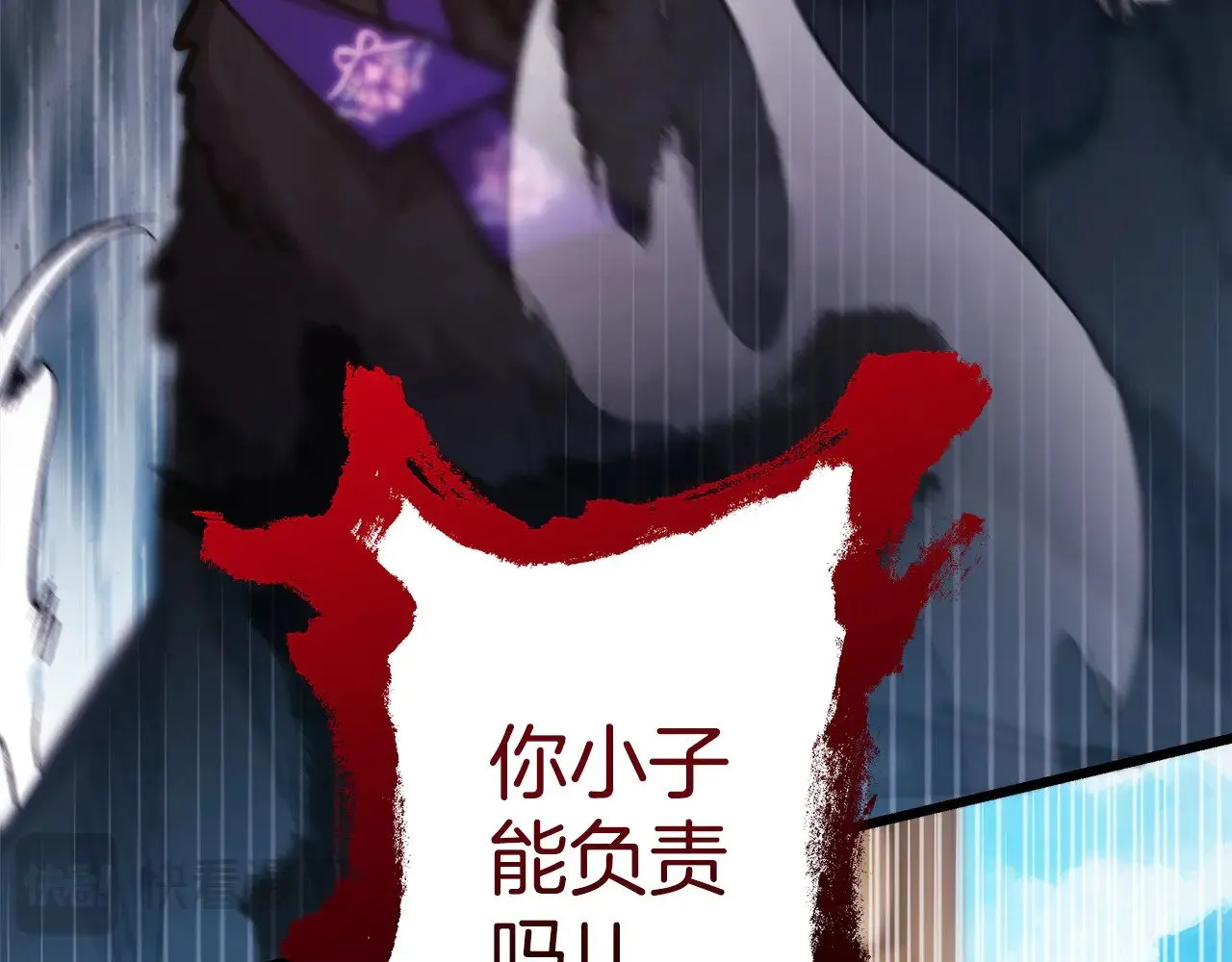 第100话 计划落空59