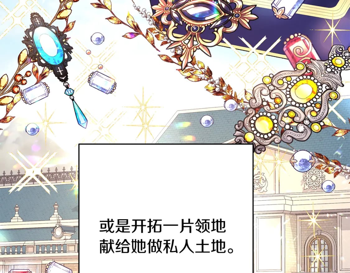 第53话 过去成为挚友的契机320