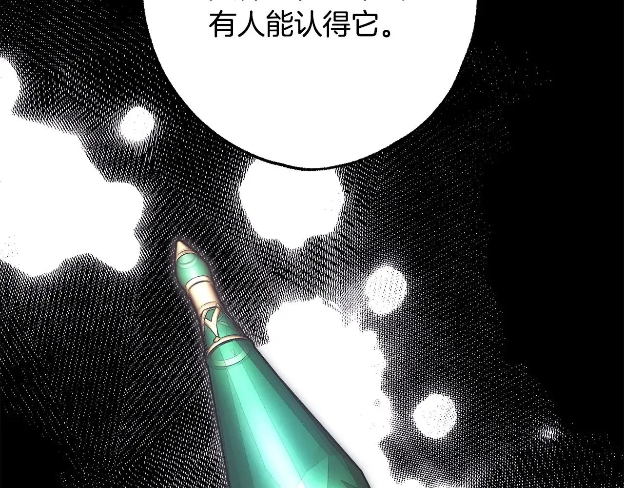 第98话 弃权286
