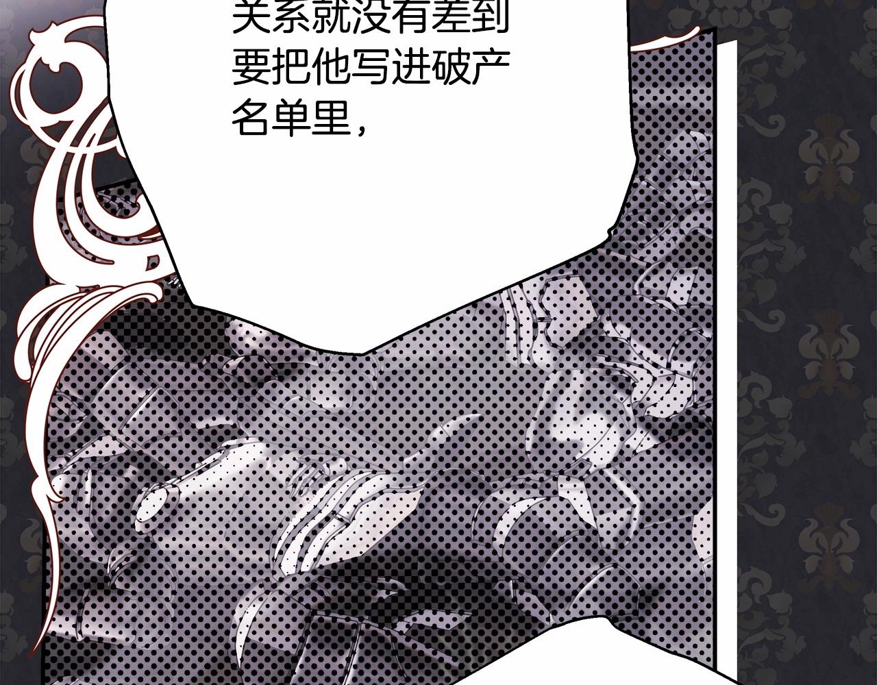 第29话 一整晚都没法好好睡139