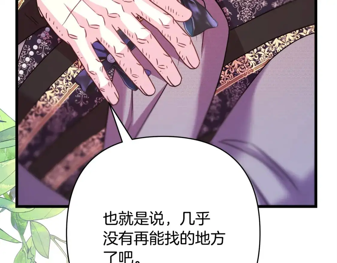 第81话 不让人省心的儿子275