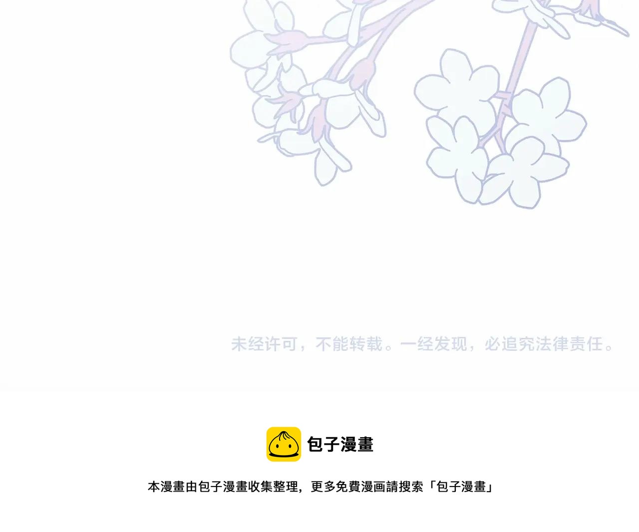 第43话 我是最可爱的！314