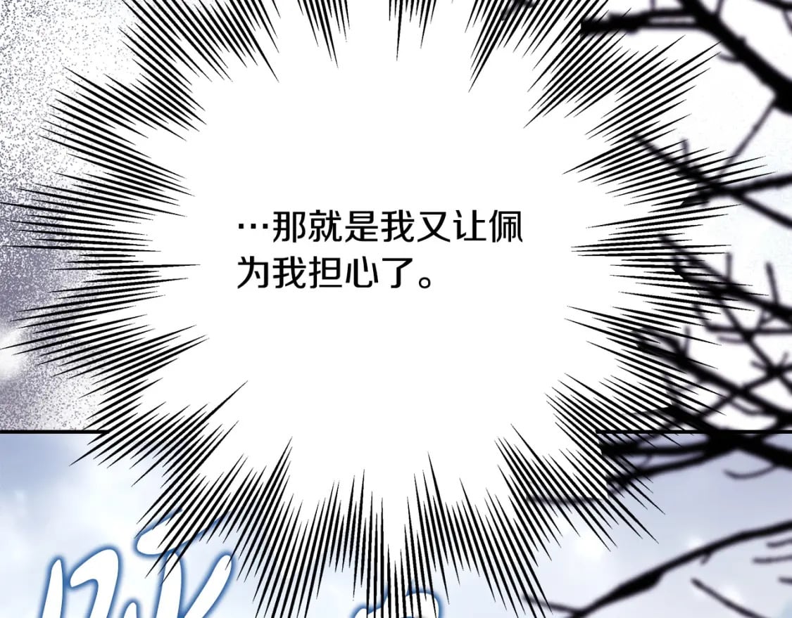 第73话 重走父母走过的路97
