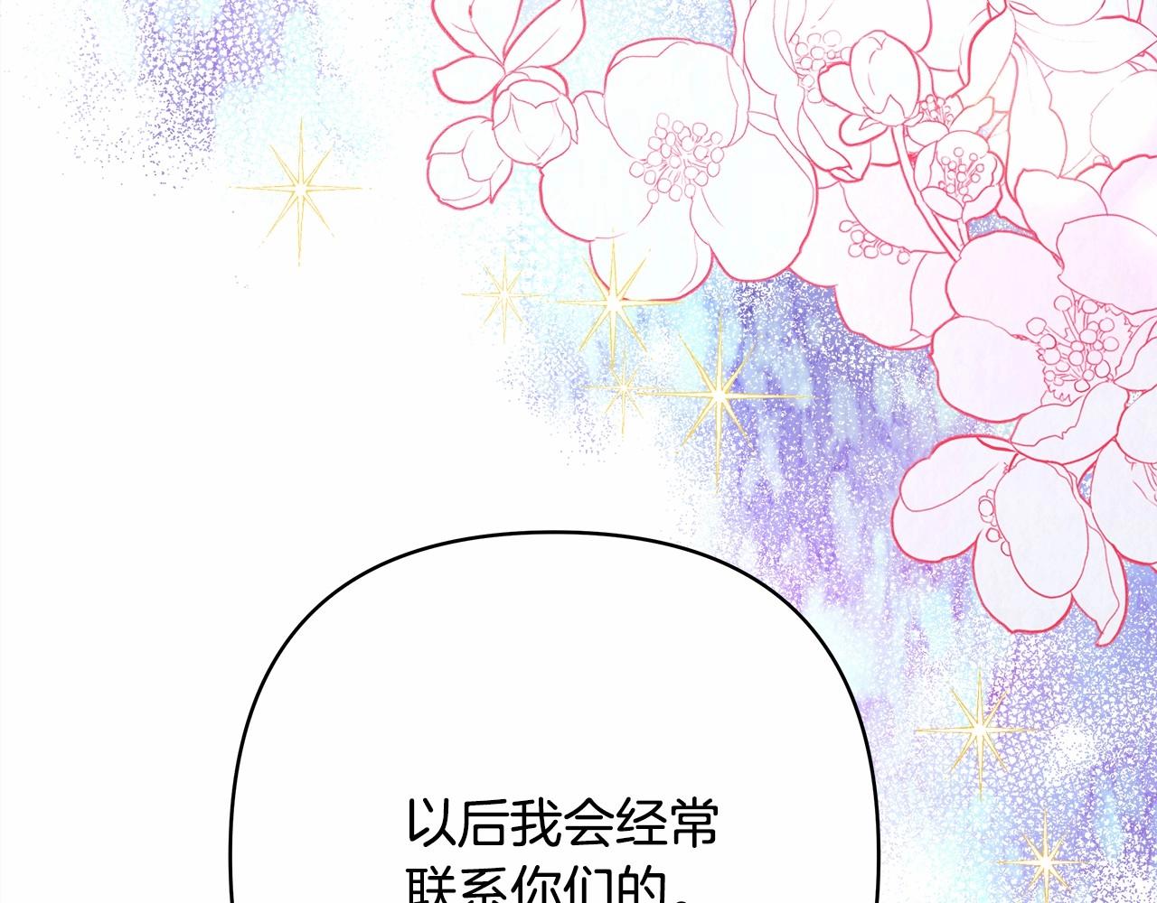 第10话 了解你的过去179