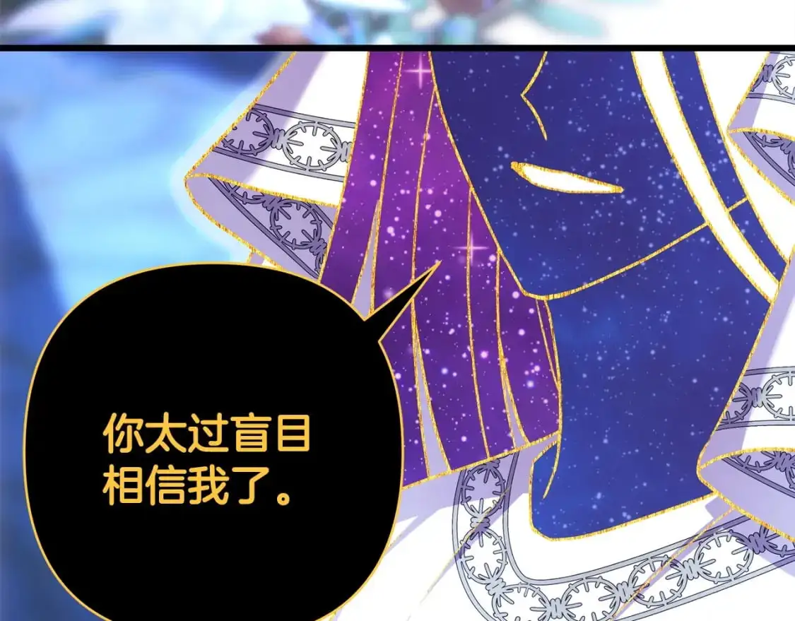 第85话 我也不是完美的存在34