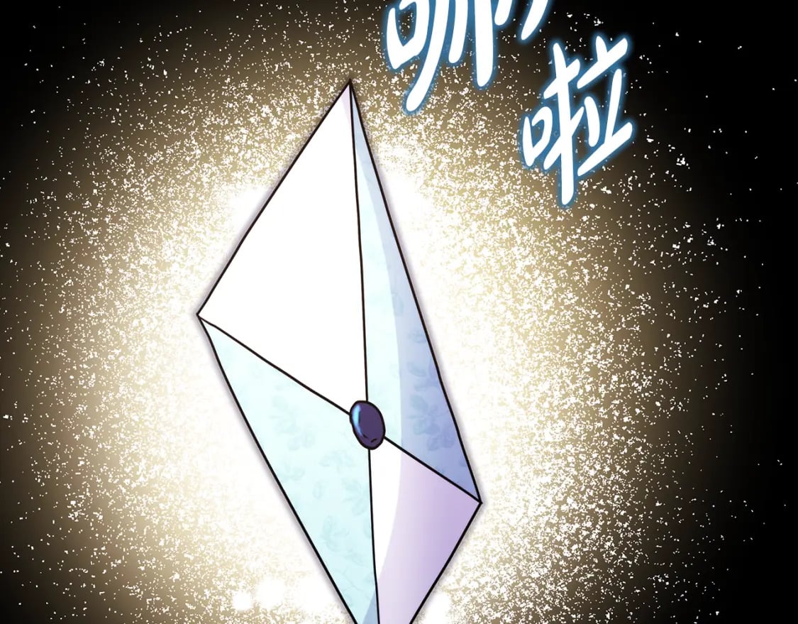 第54话 丢失的那五年97