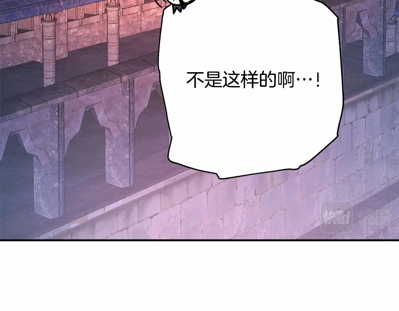 第4话 爱的背后就是背叛131