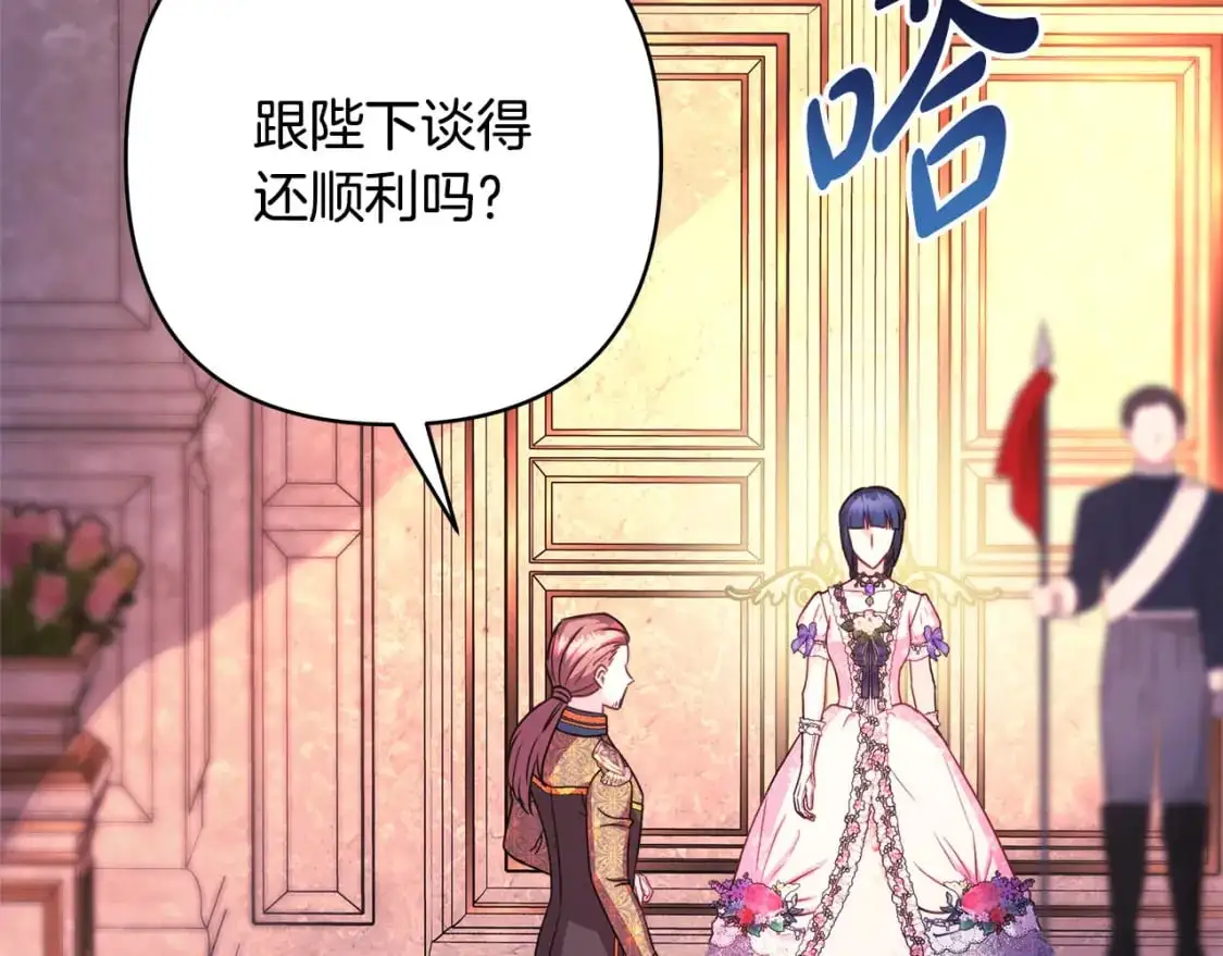 第81话 不让人省心的儿子72