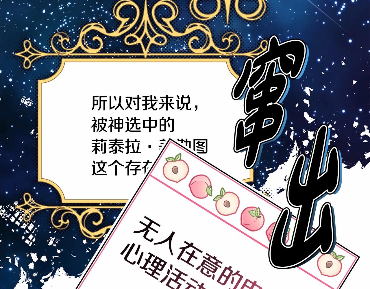 第33话 大公成长了！54