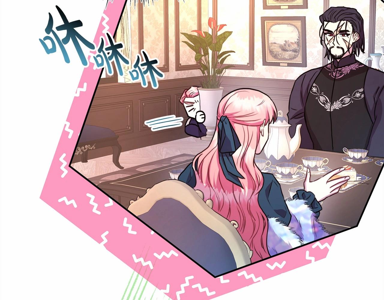 第11话 被岳父“嫌弃”的大公41