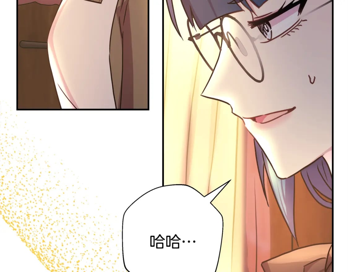 第60话 告诉你我的秘密71