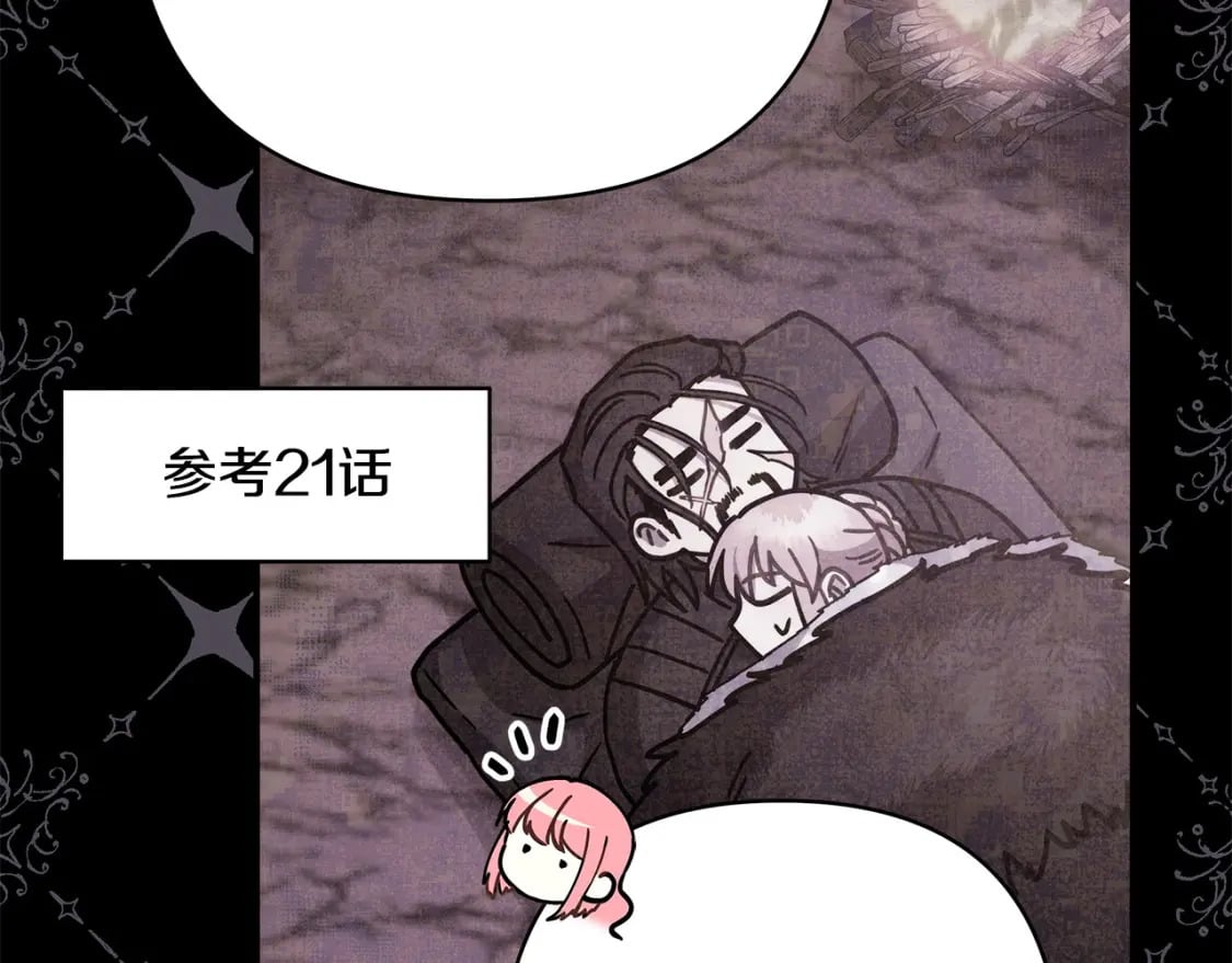 第76话 神秘的日记本108
