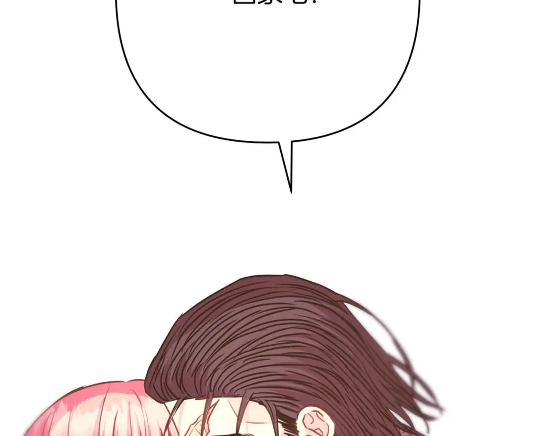 第69话 心想事成了，但又没成255