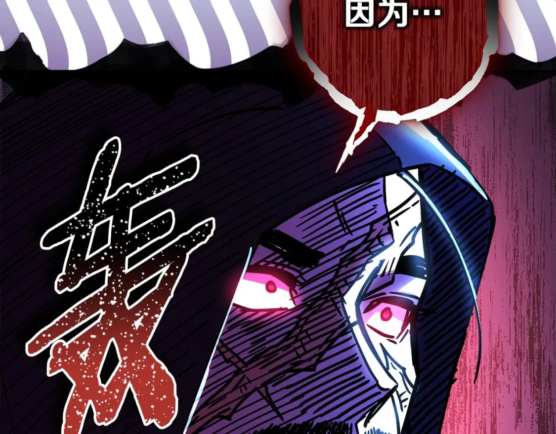 第61话 魔兽突然来袭171