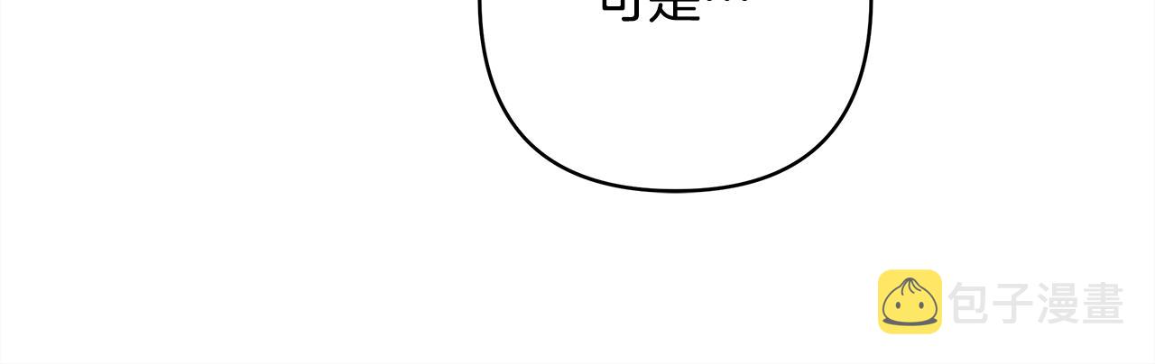 第12话 宴会交换真心82