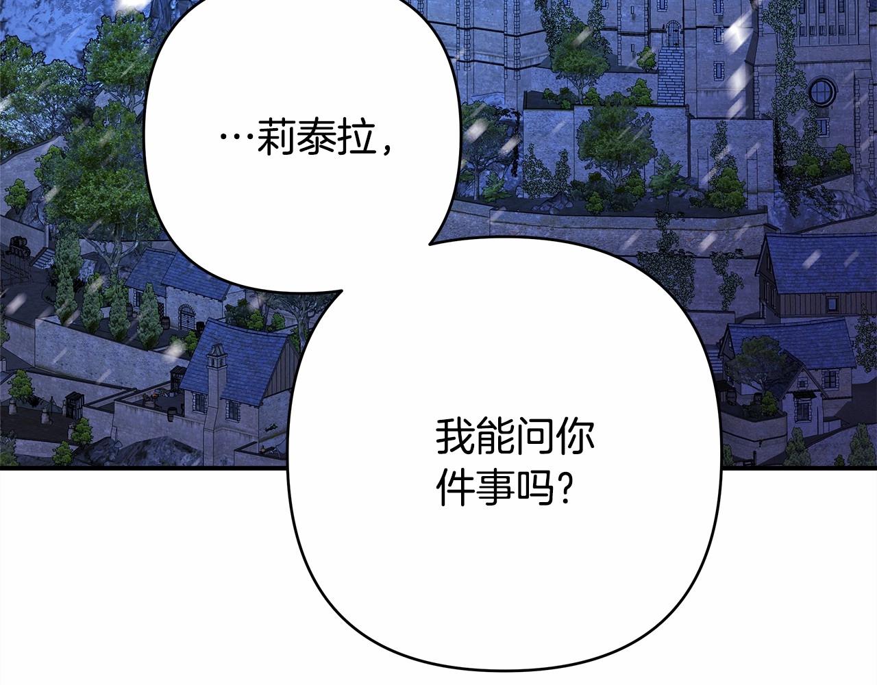 第15话 被吻、被调戏165