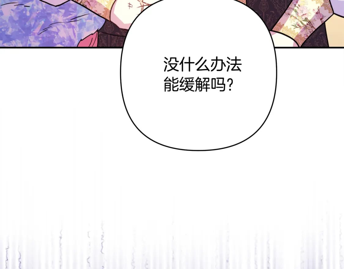第55话 珍惜当下才最重要162