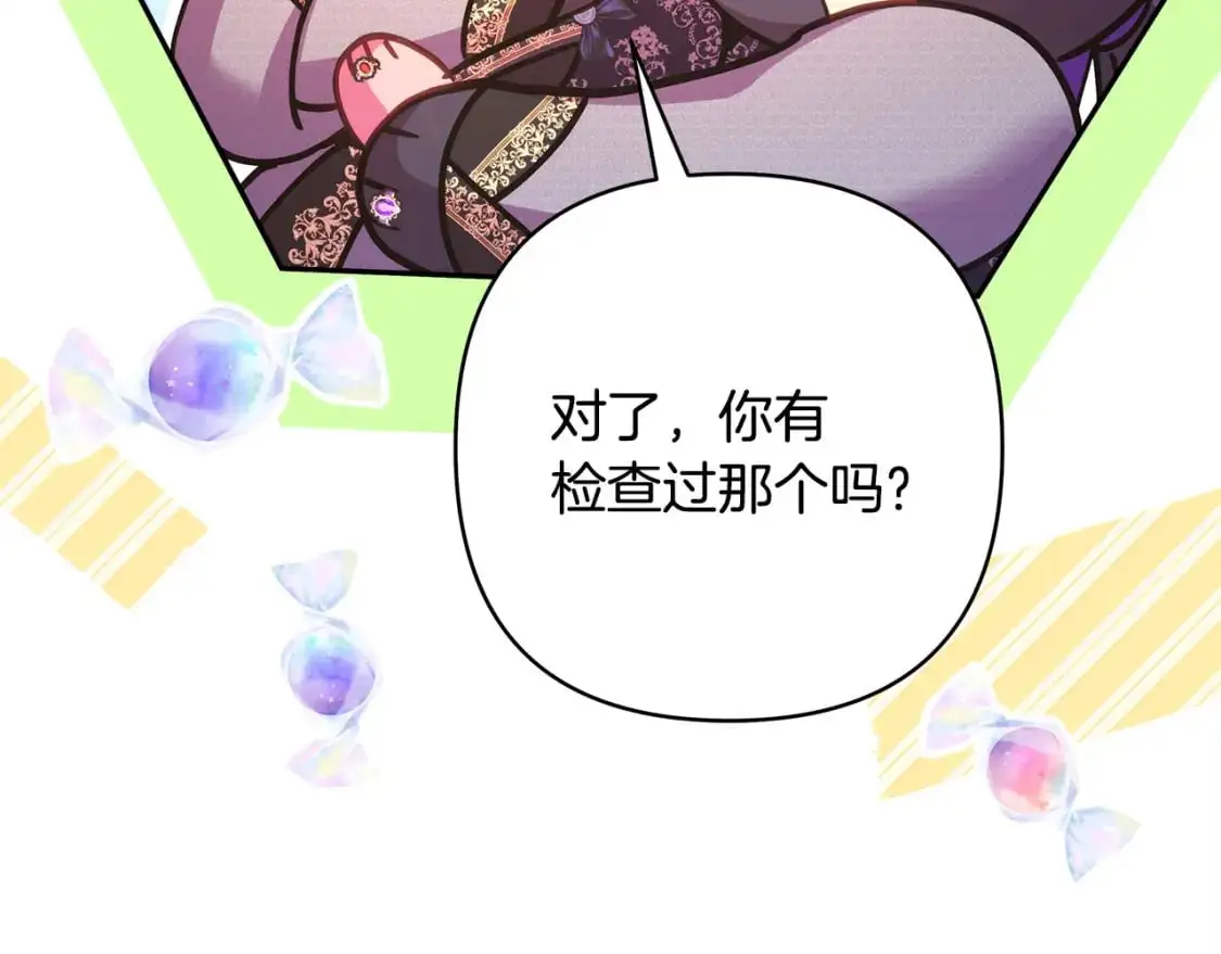 第81话 不让人省心的儿子278