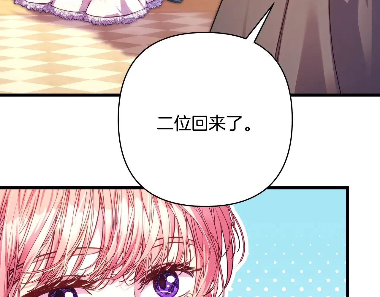 第91话 新计划157