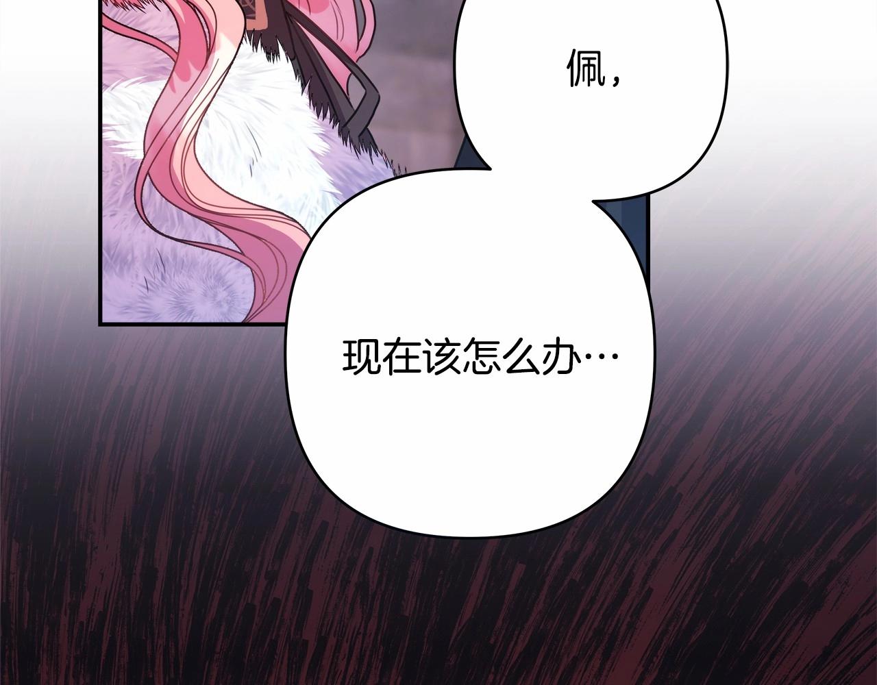 第15话 被吻、被调戏12
