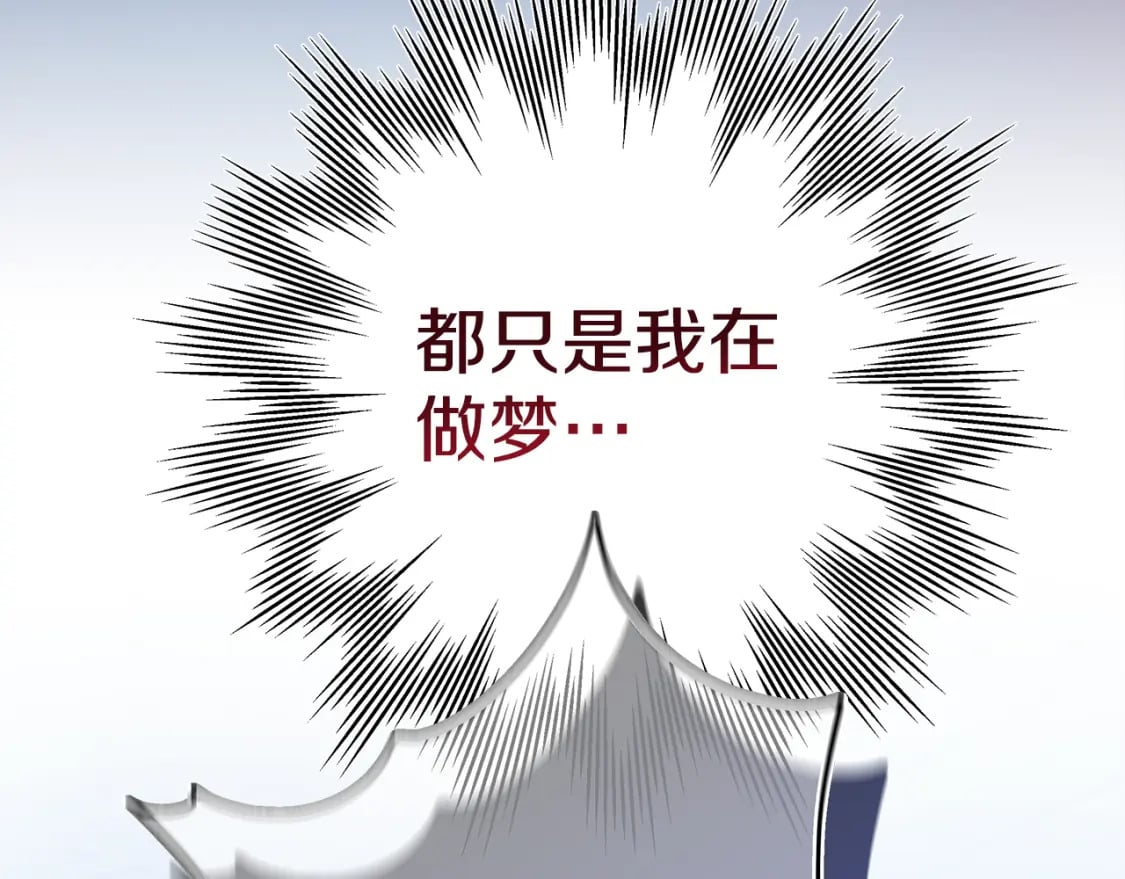 第54话 丢失的那五年277