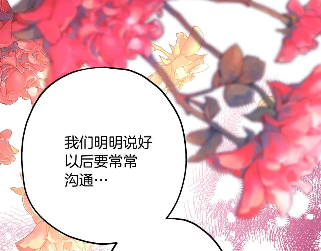 第67话 规则什么的见鬼去吧258