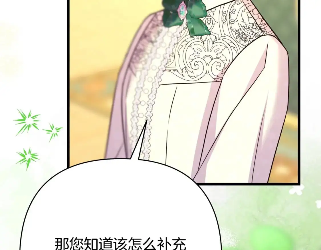 第82话 红眼睛的秘密297