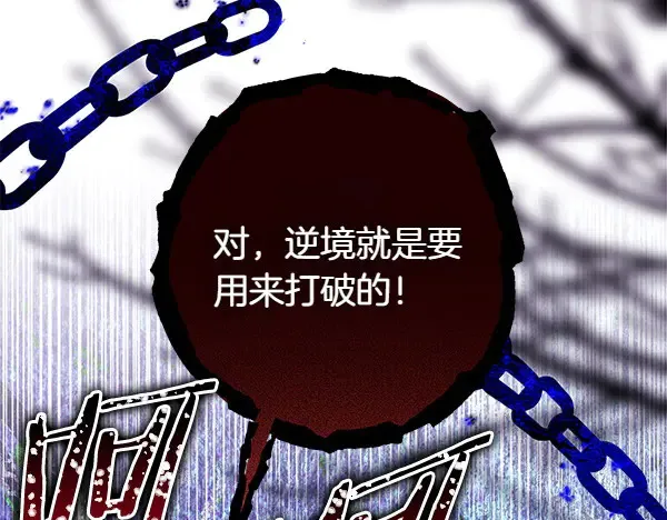 第106话 迟来的愧疚264