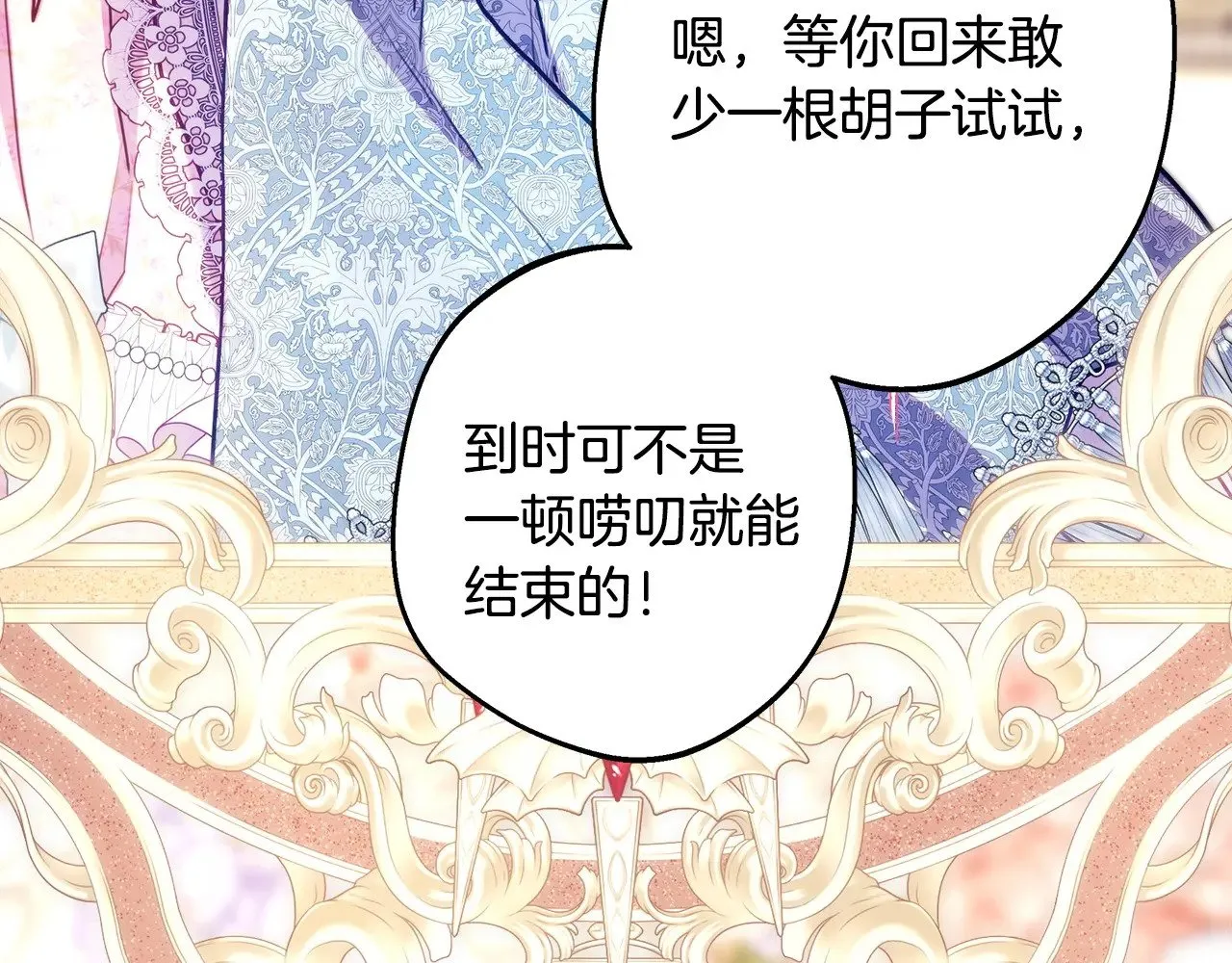 第98话 弃权175