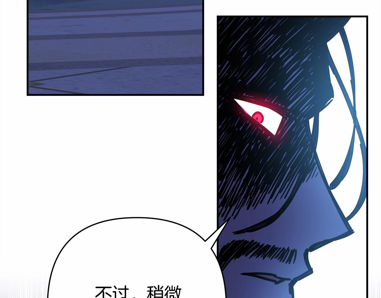第11话 被岳父“嫌弃”的大公93